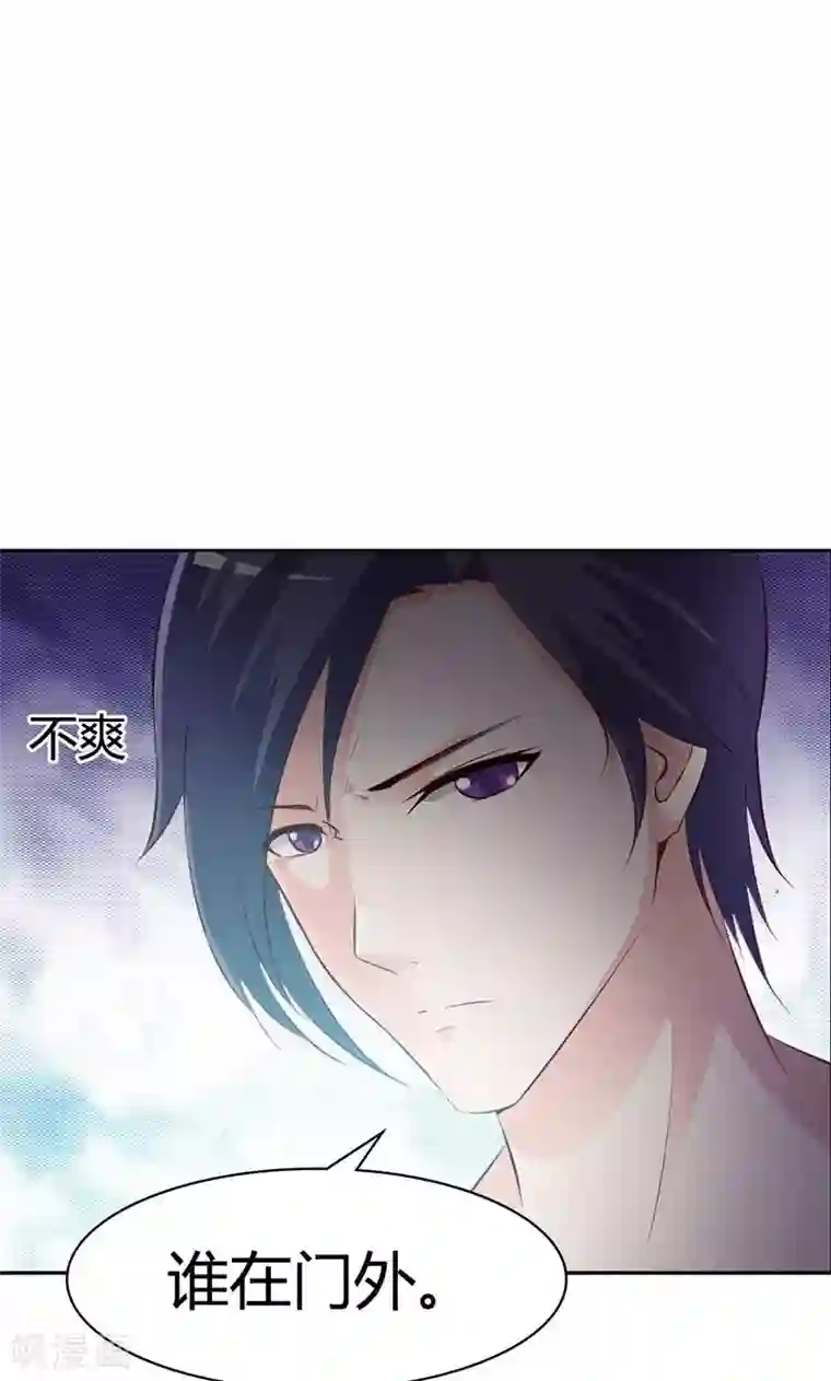 帝豪老公爱上我第3话 你是在诱惑我吗？