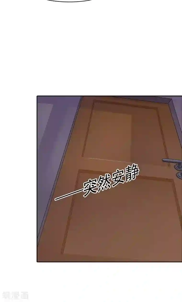 帝豪老公爱上我第3话 你是在诱惑我吗？