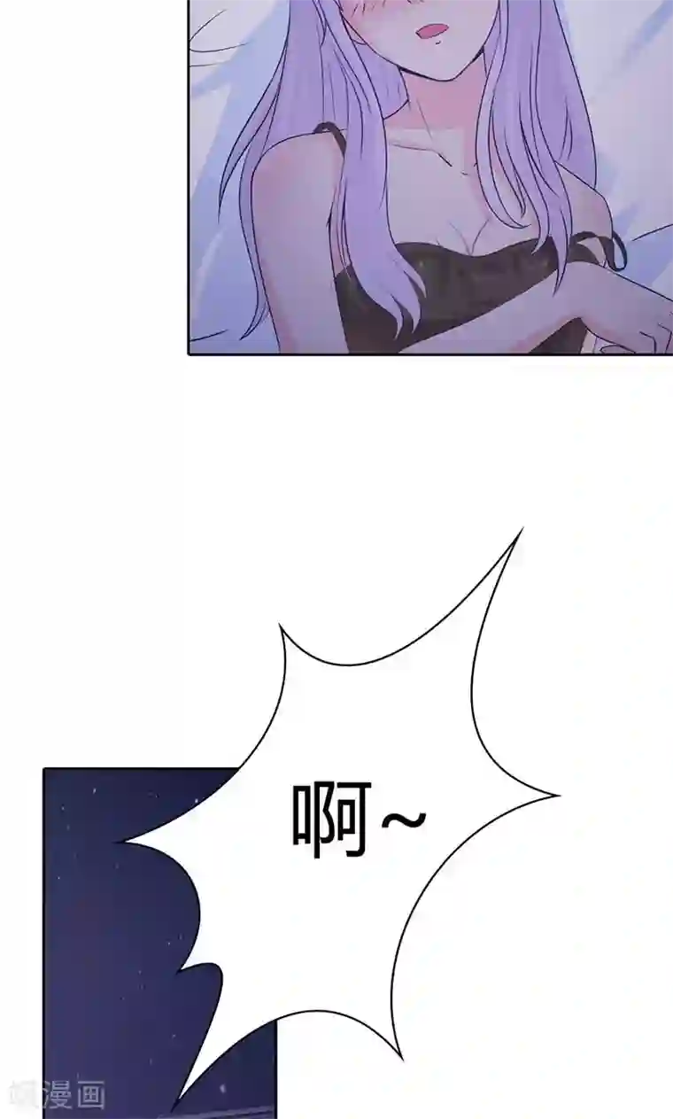 帝豪老公爱上我第3话 你是在诱惑我吗？