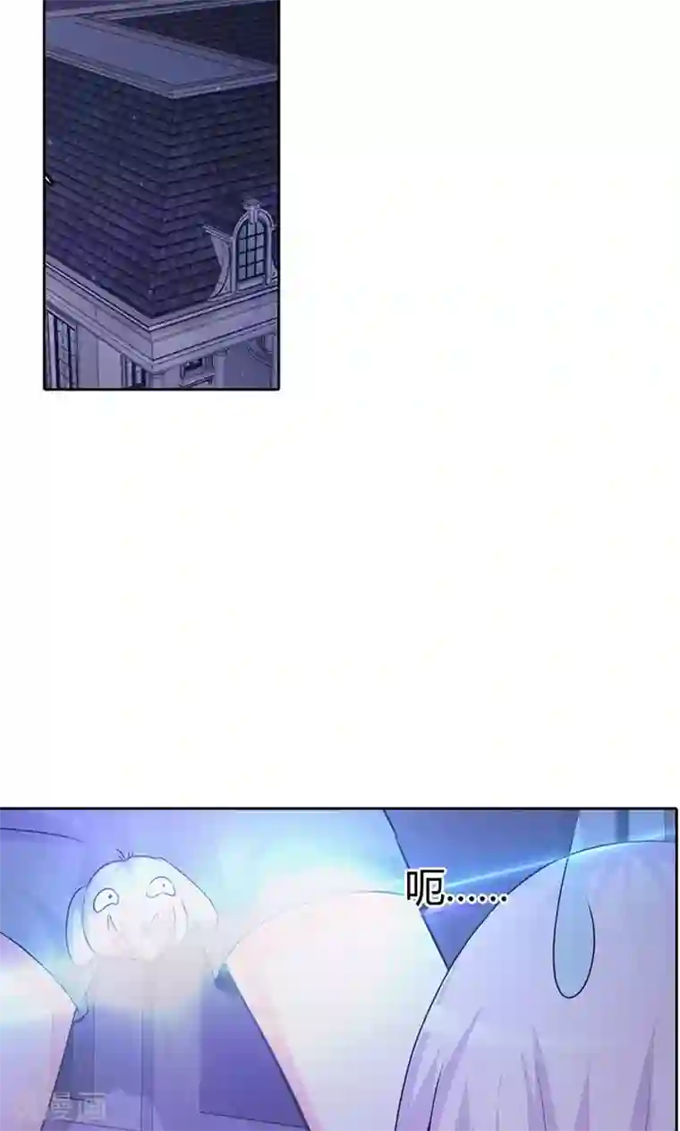 帝豪老公爱上我第3话 你是在诱惑我吗？