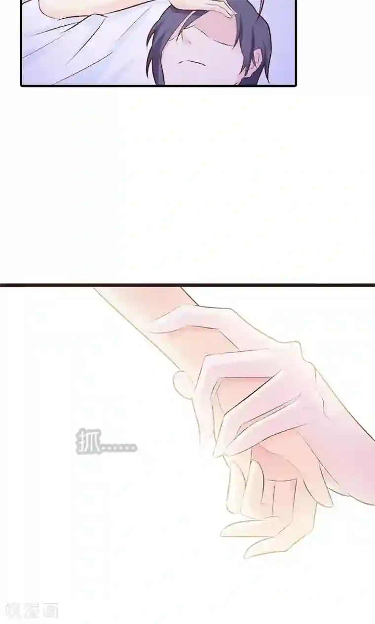 帝豪老公爱上我第4话 一夜未眠