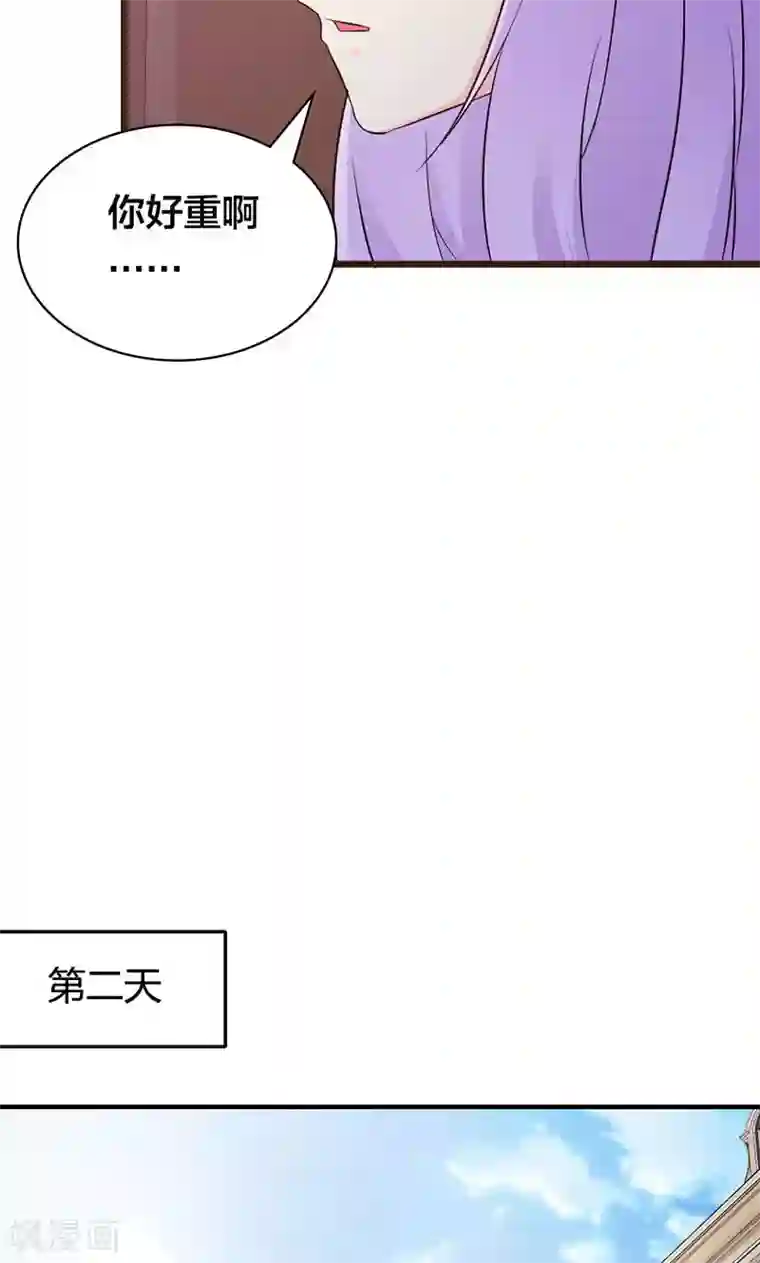 帝豪老公爱上我第4话 一夜未眠