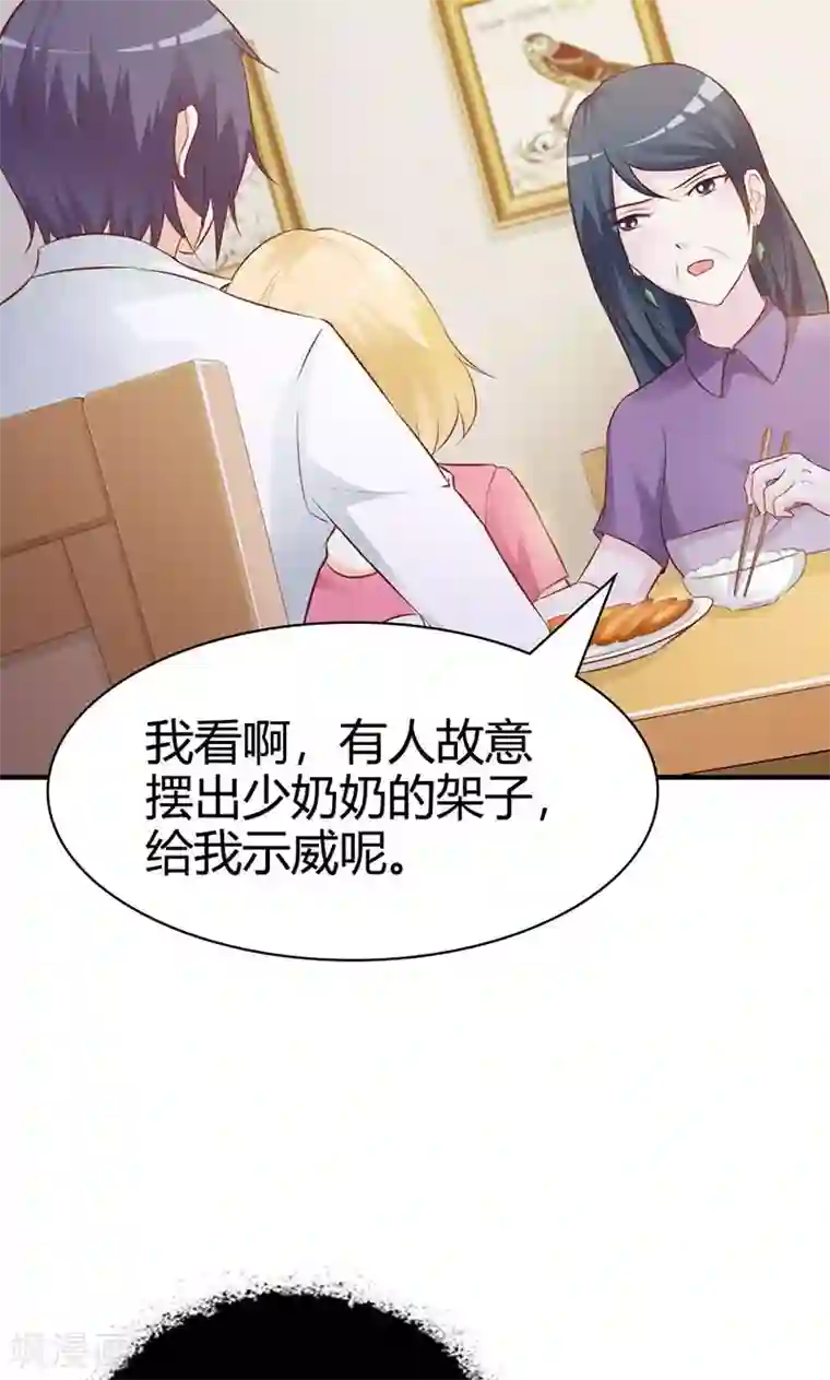 帝豪老公爱上我第4话 一夜未眠