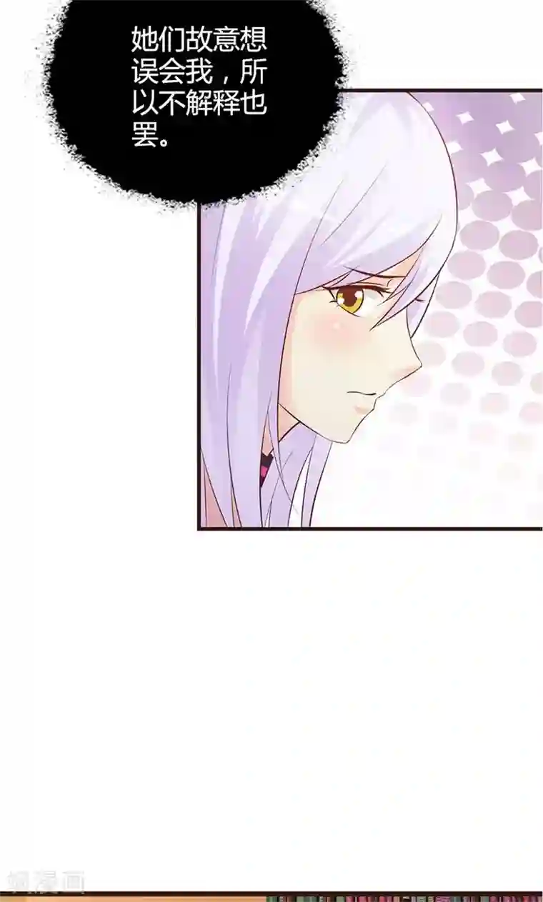 帝豪老公爱上我第4话 一夜未眠