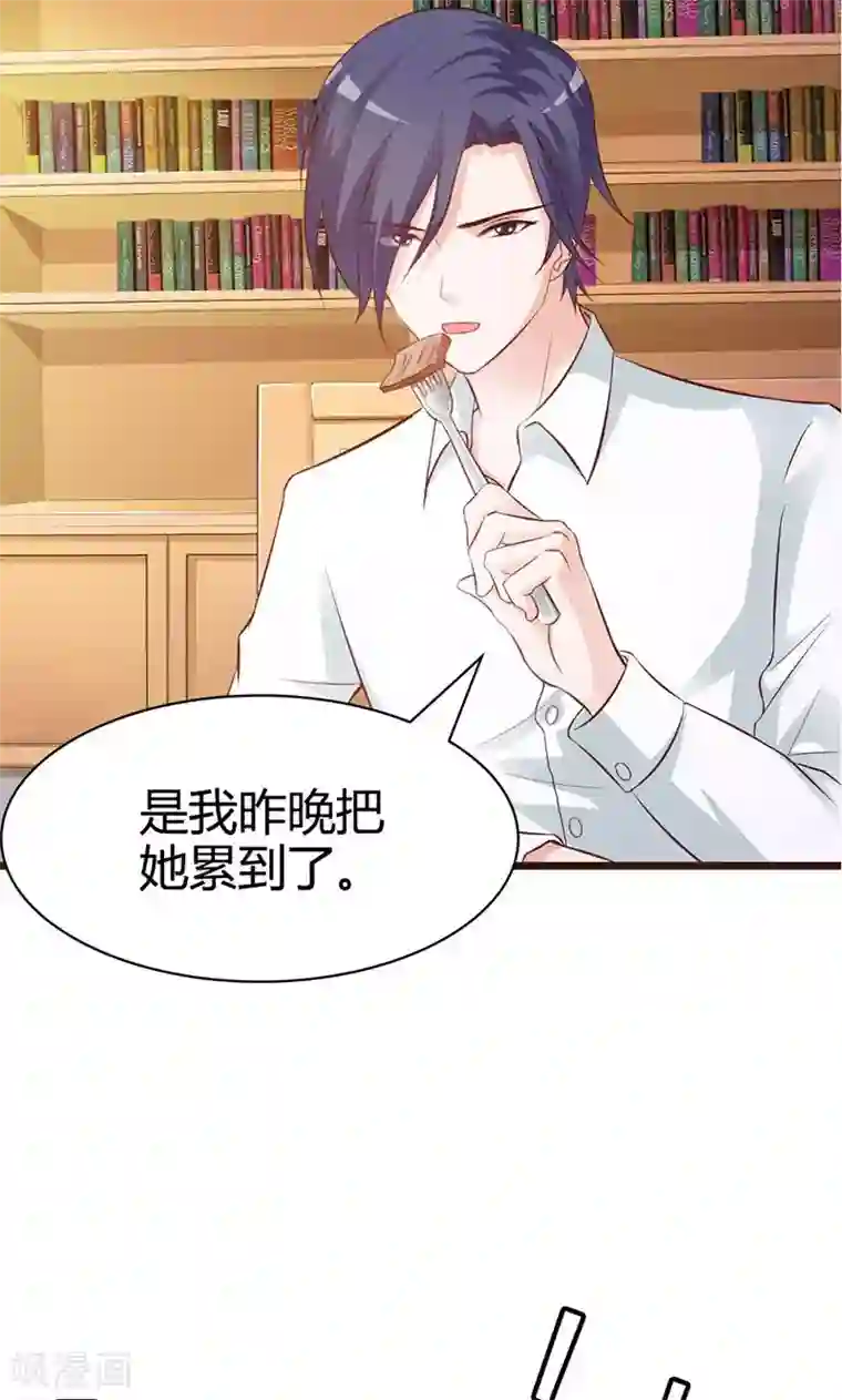 帝豪老公爱上我第4话 一夜未眠