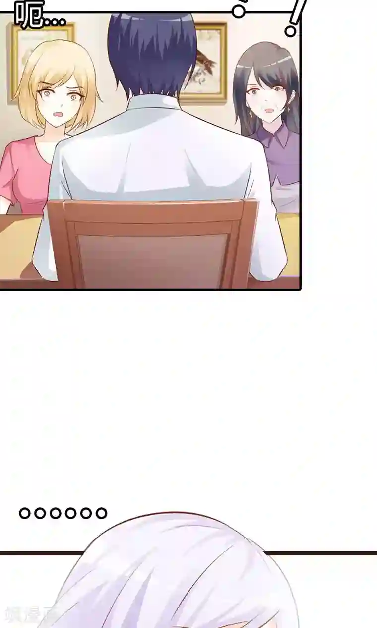 帝豪老公爱上我第4话 一夜未眠