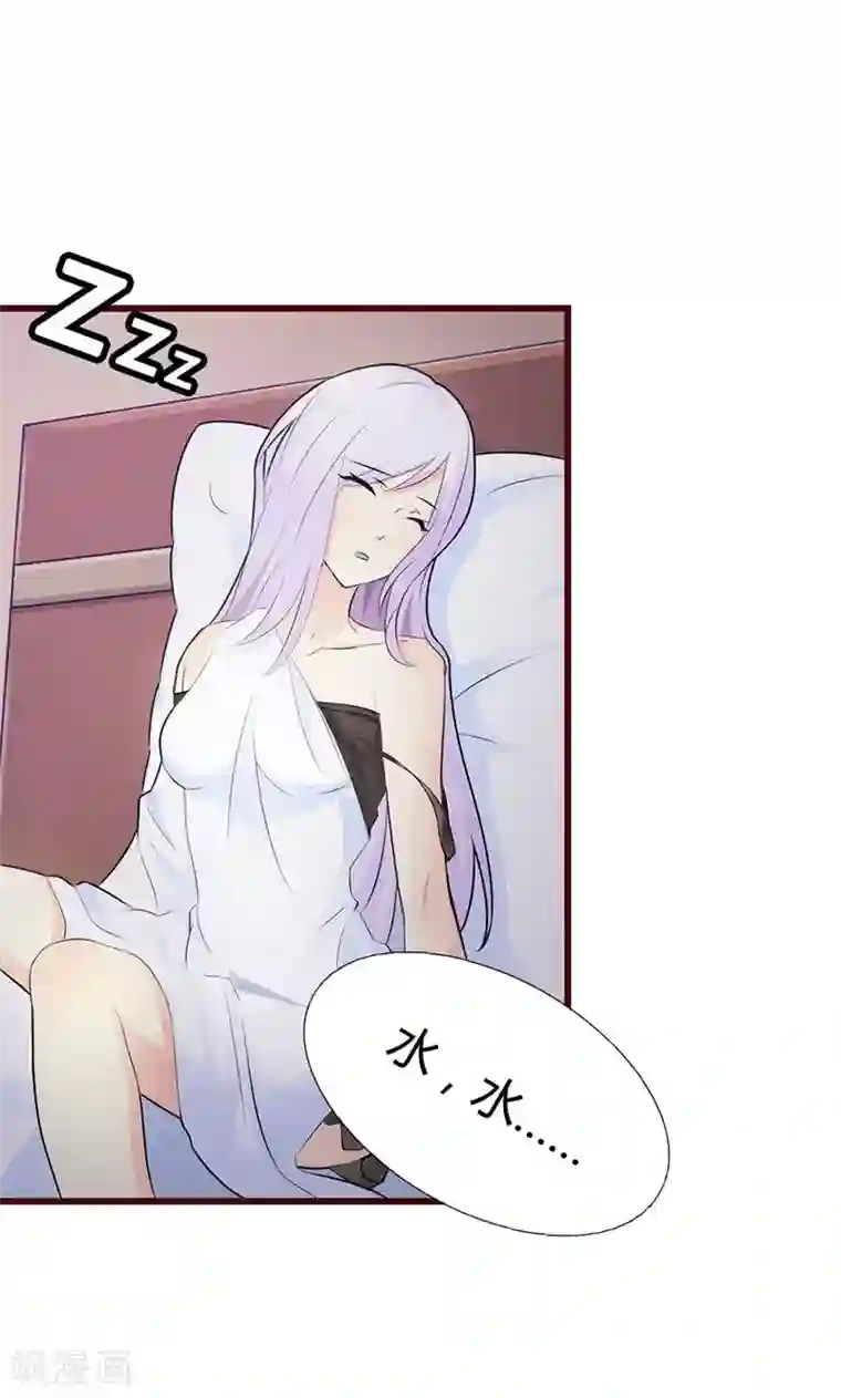 帝豪老公爱上我第4话 一夜未眠