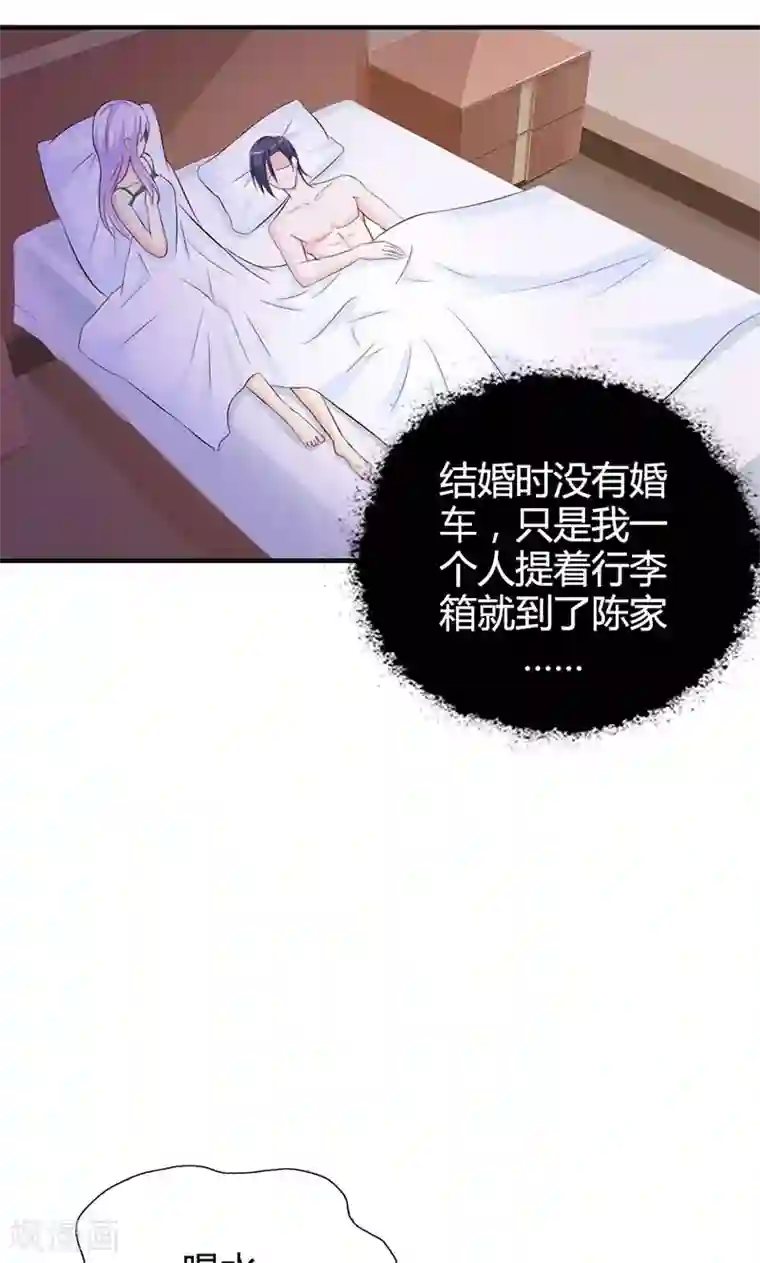 帝豪老公爱上我第4话 一夜未眠