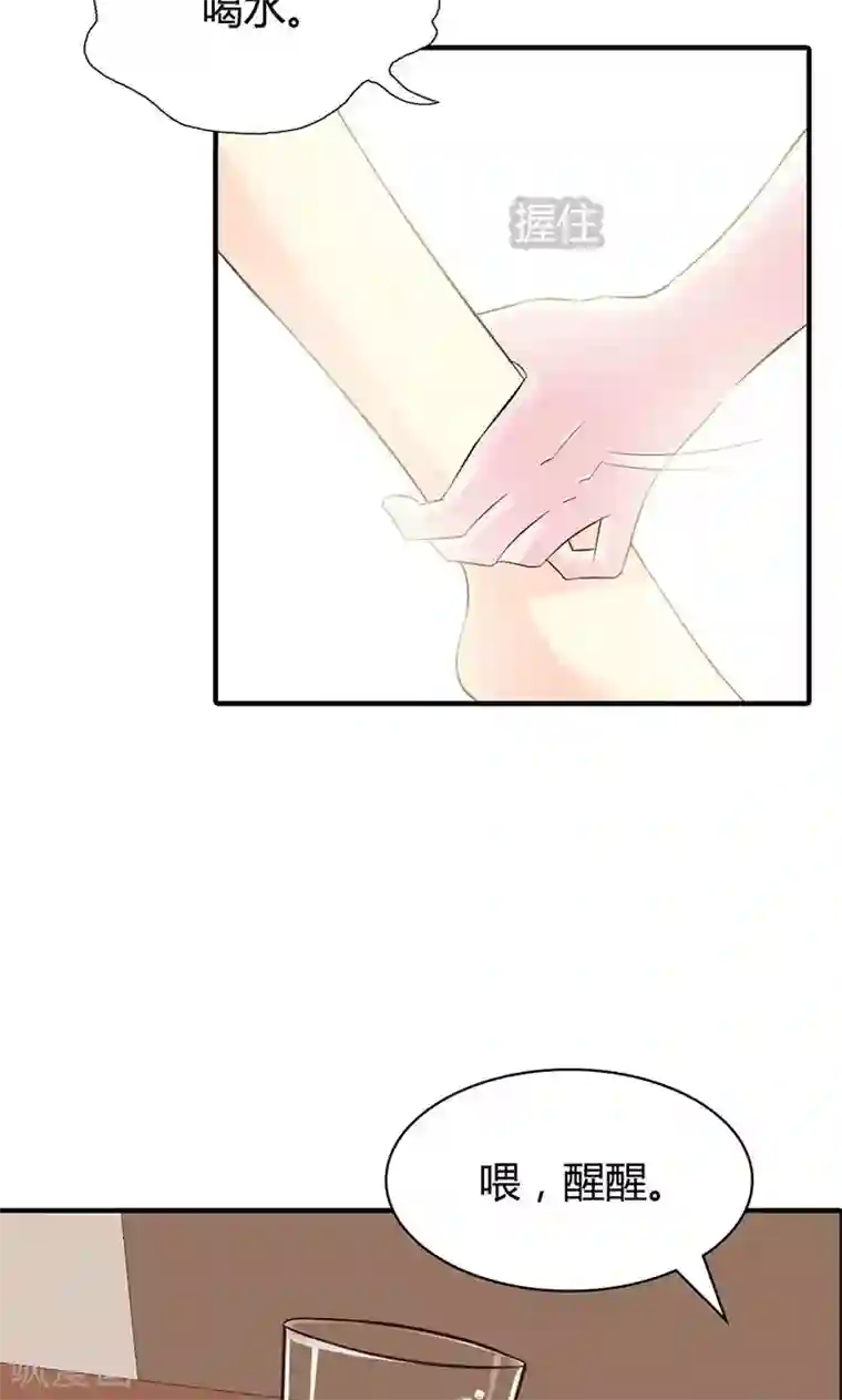 帝豪老公爱上我第4话 一夜未眠