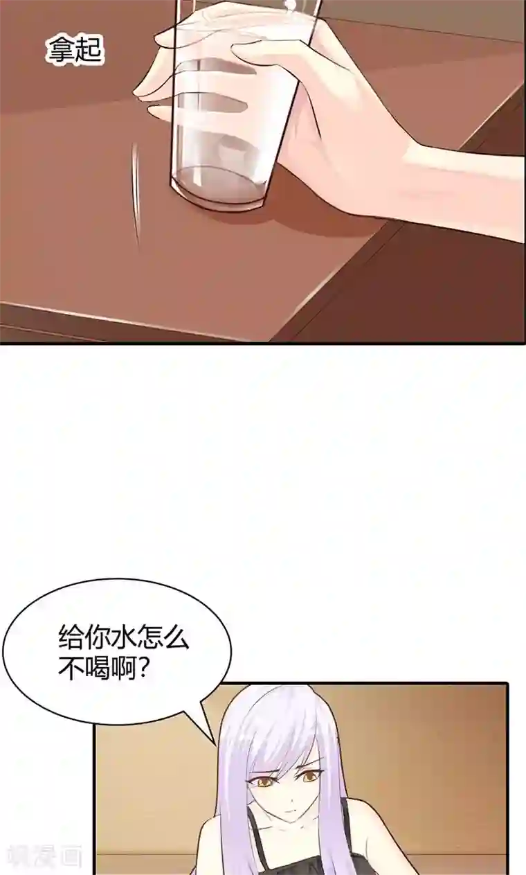 帝豪老公爱上我第4话 一夜未眠