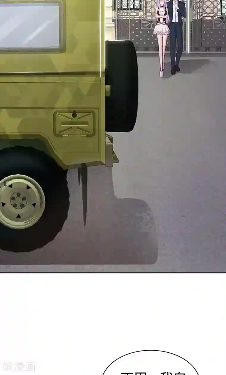 帝豪老公爱上我第5话 都是成年人