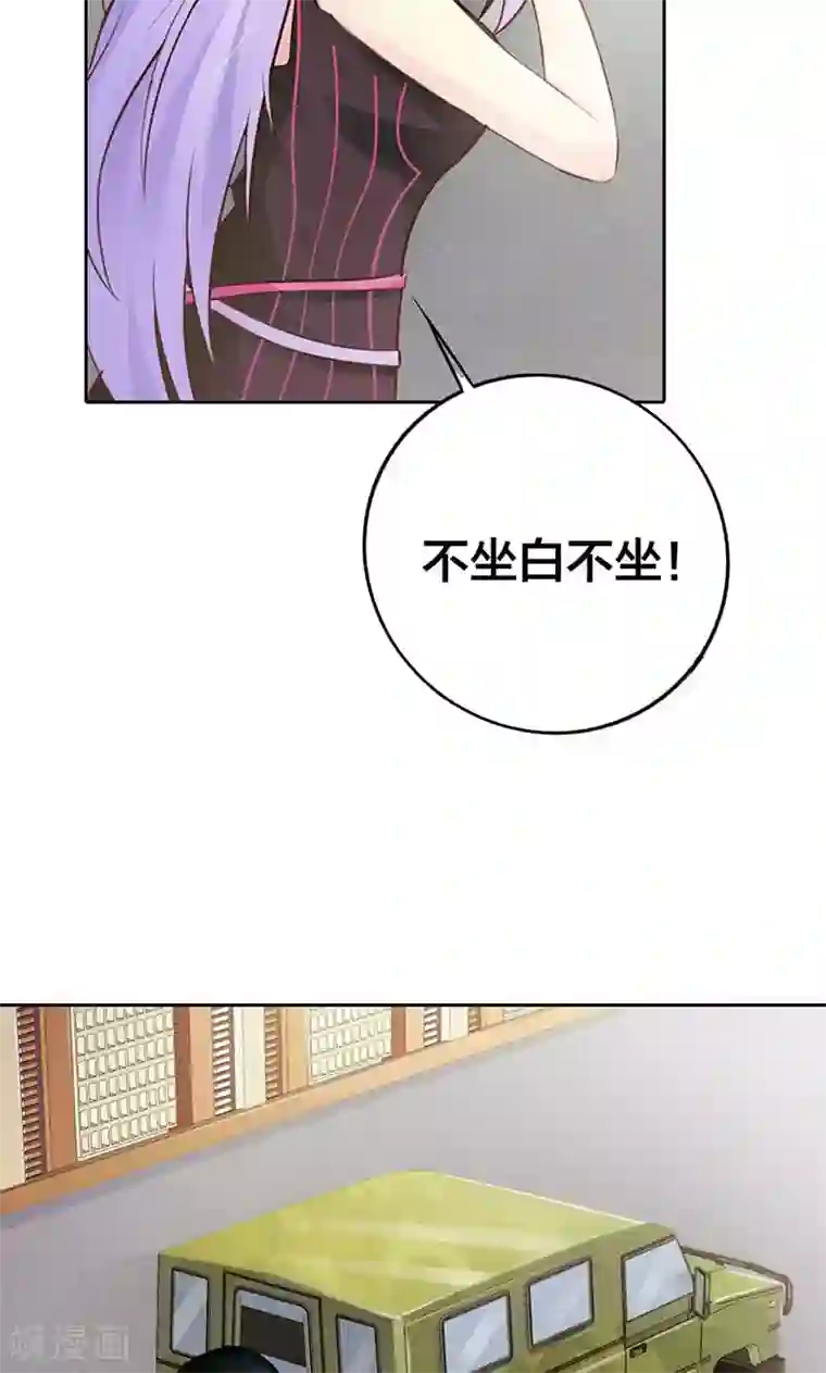 帝豪老公爱上我第5话 都是成年人