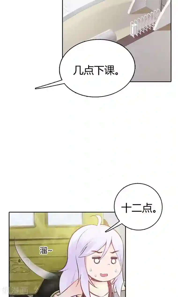 帝豪老公爱上我第5话 都是成年人