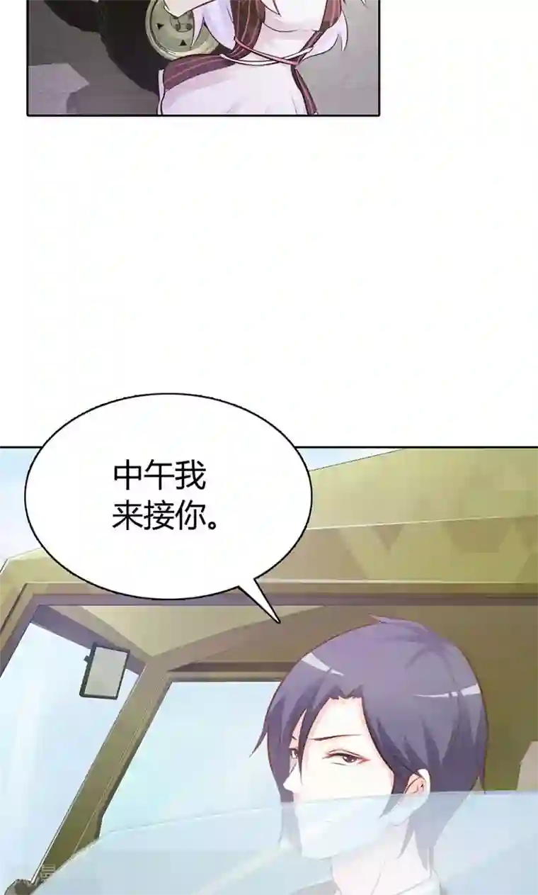 帝豪老公爱上我第5话 都是成年人