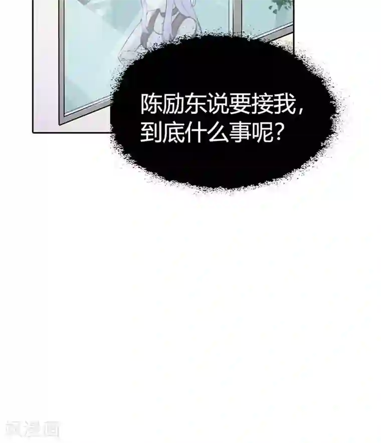 帝豪老公爱上我第5话 都是成年人