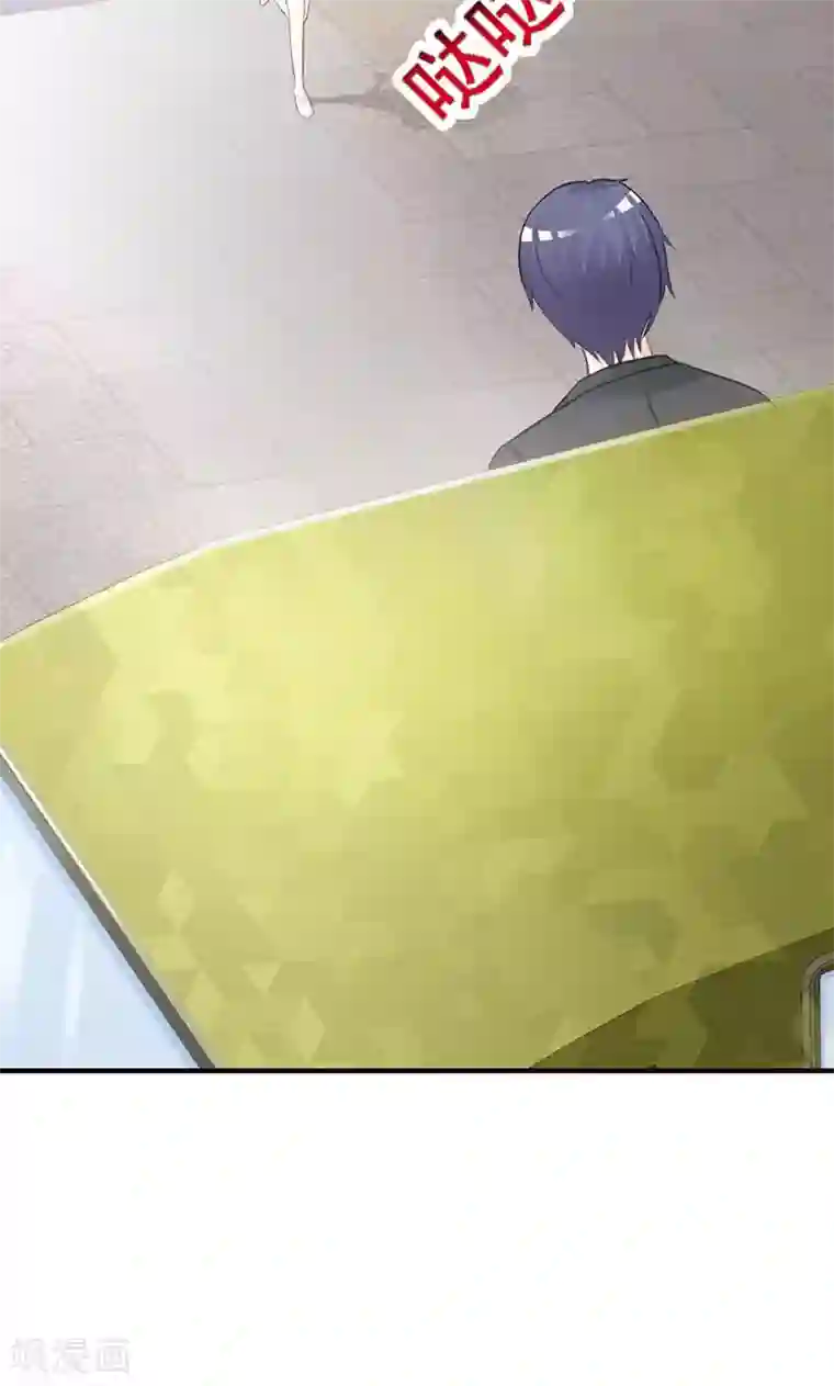 帝豪老公爱上我第6话 好丢脸！原来是误会