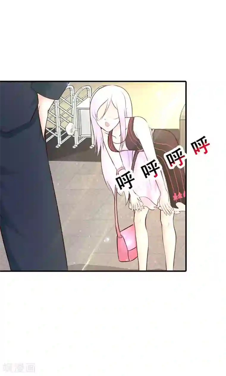 帝豪老公爱上我第6话 好丢脸！原来是误会