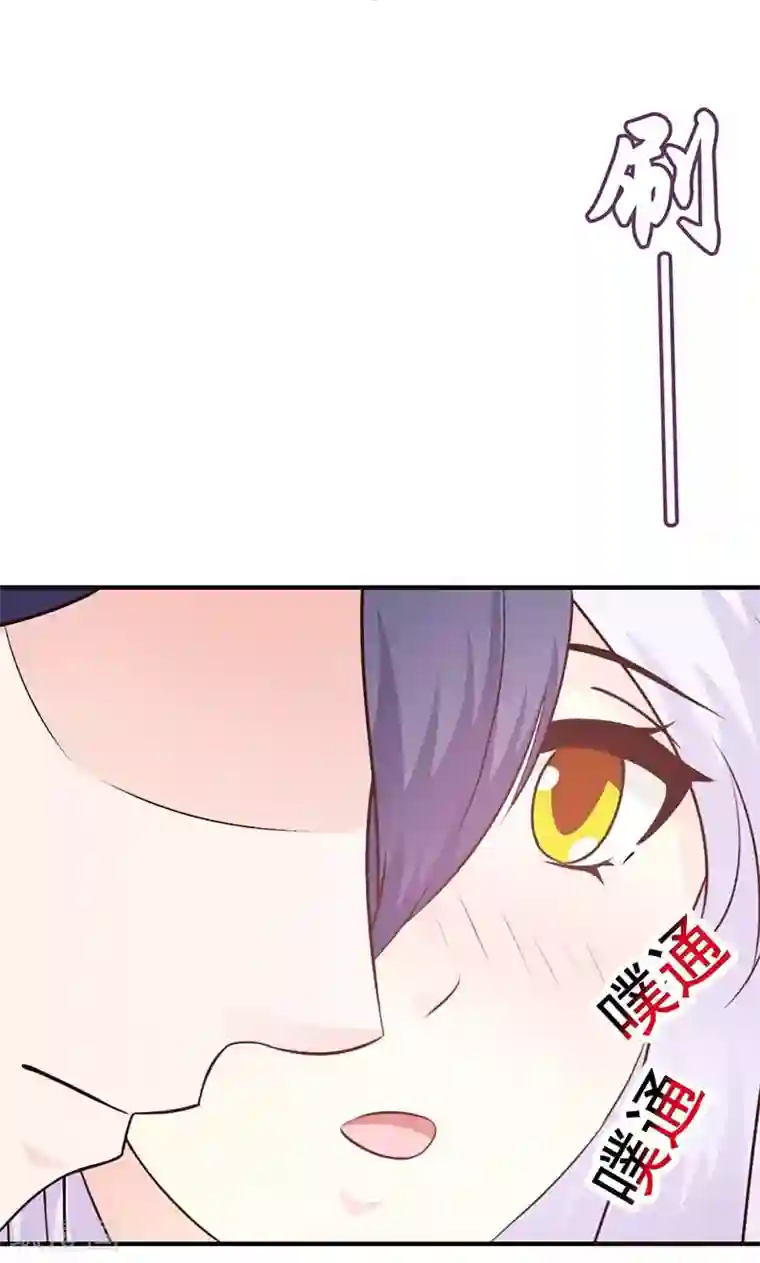 帝豪老公爱上我第6话 好丢脸！原来是误会