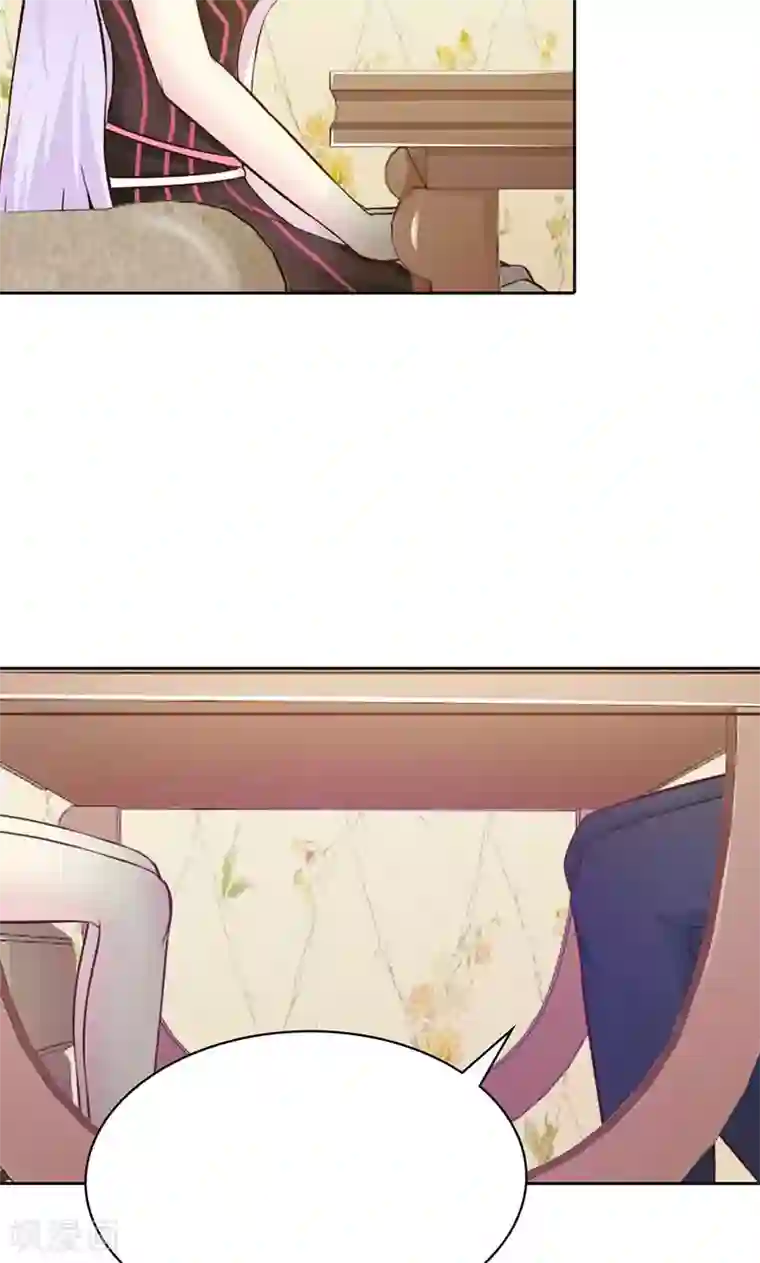 帝豪老公爱上我第6话 好丢脸！原来是误会