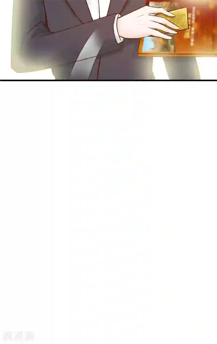 帝豪老公爱上我第6话 好丢脸！原来是误会