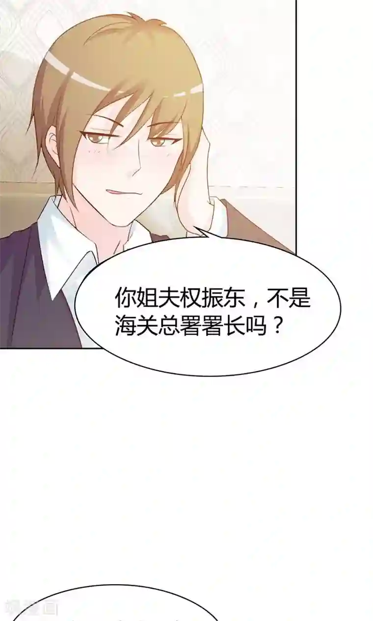 帝豪老公爱上我第7话 你知道她心里喜欢谁吗？