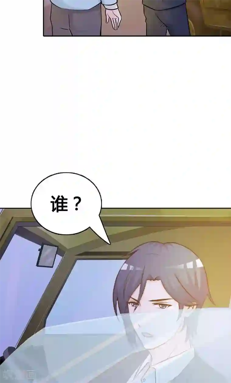 帝豪老公爱上我第7话 你知道她心里喜欢谁吗？