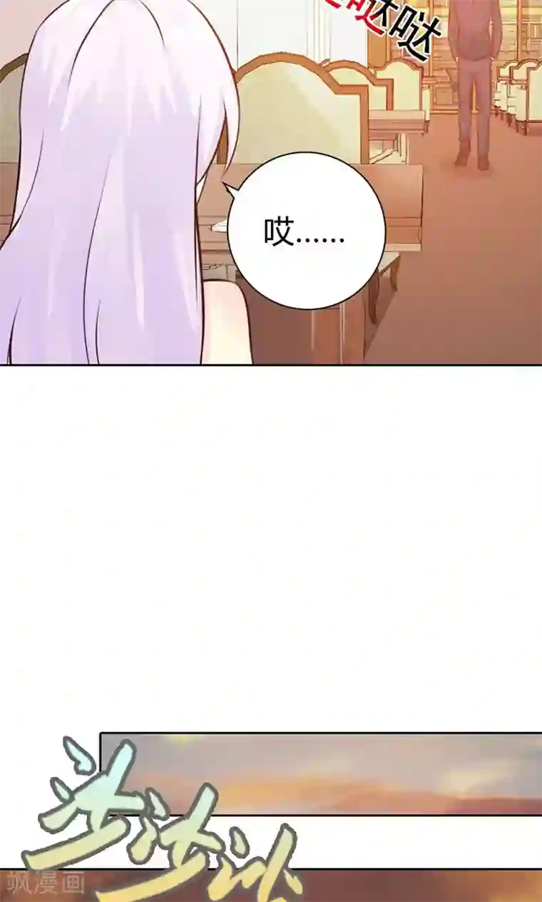 帝豪老公爱上我第7话 你知道她心里喜欢谁吗？