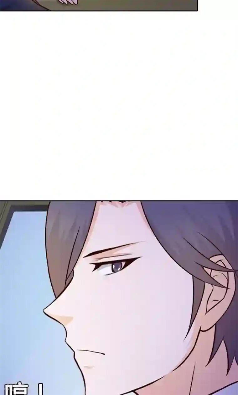 帝豪老公爱上我第7话 你知道她心里喜欢谁吗？