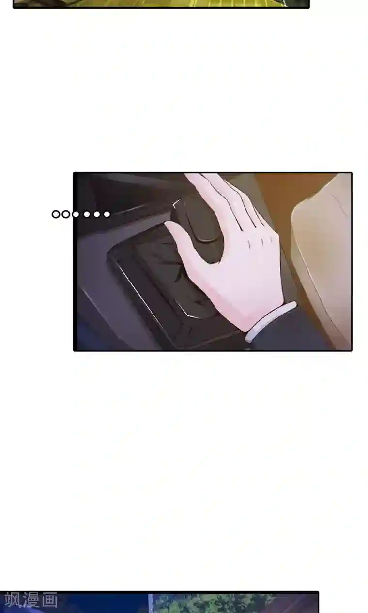 帝豪老公爱上我第7话 你知道她心里喜欢谁吗？