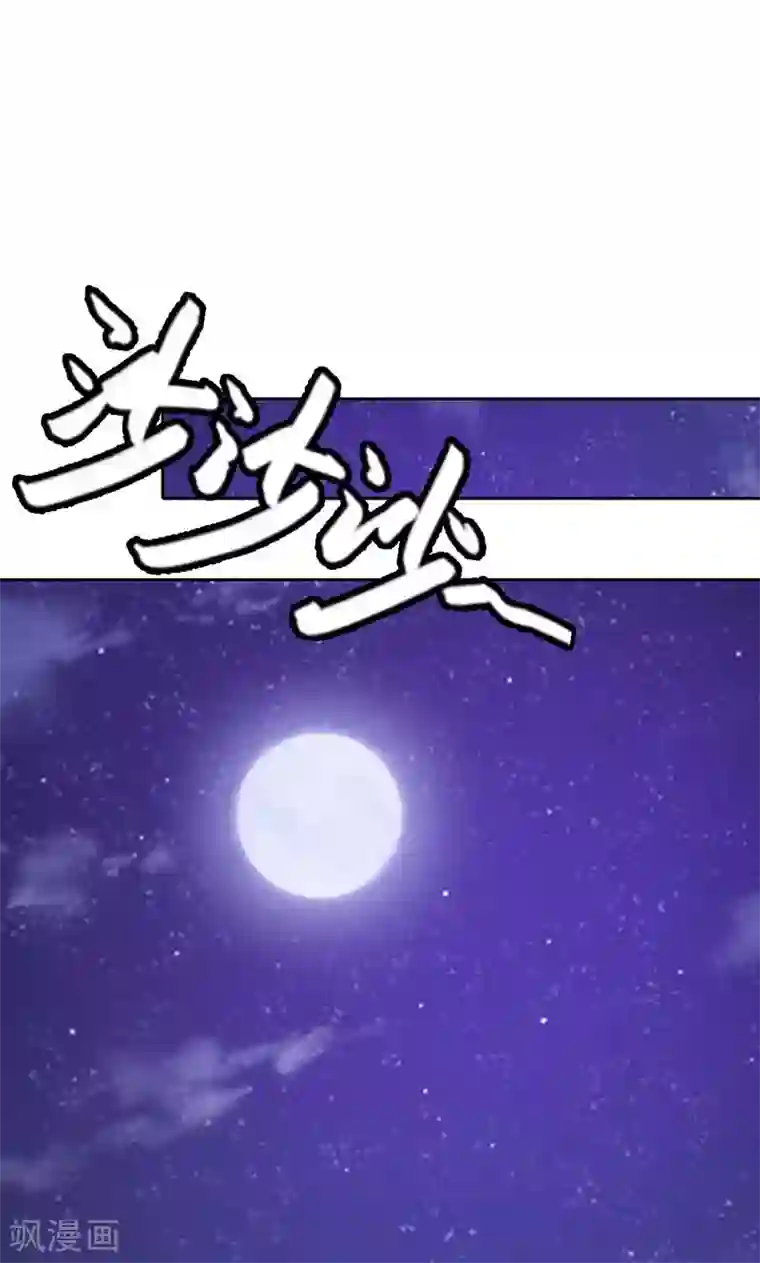 帝豪老公爱上我第7话 你知道她心里喜欢谁吗？