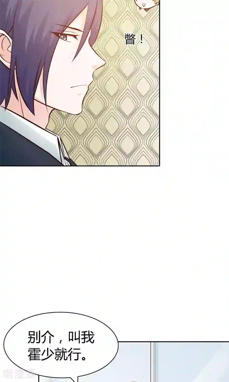 帝豪老公爱上我第7话 你知道她心里喜欢谁吗？