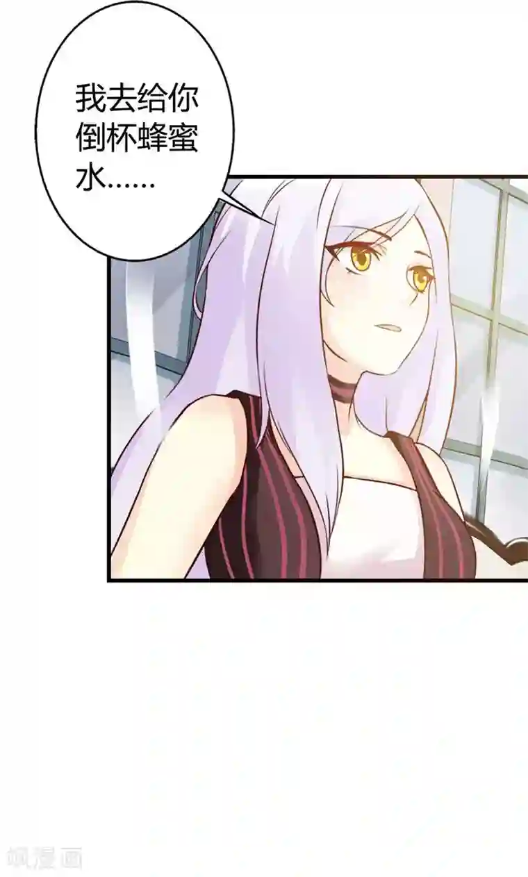 帝豪老公爱上我第8话 你这磨人的小妖精~