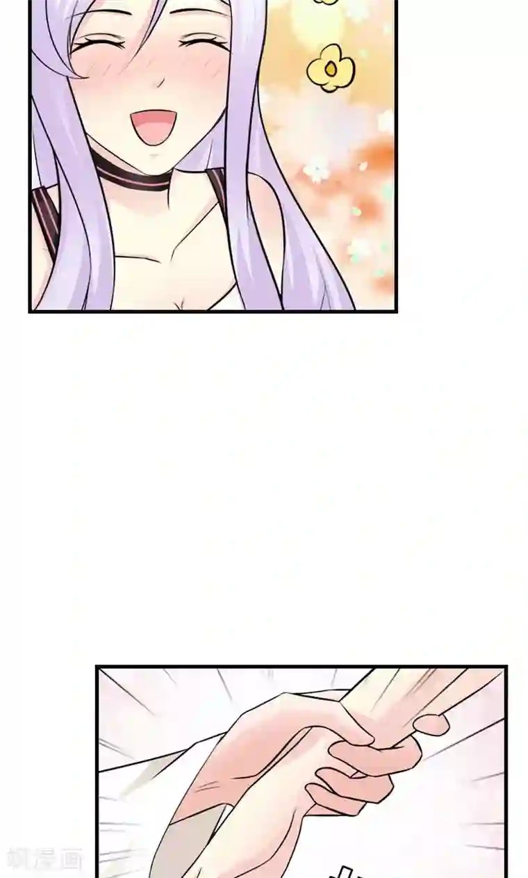 帝豪老公爱上我第8话 你这磨人的小妖精~