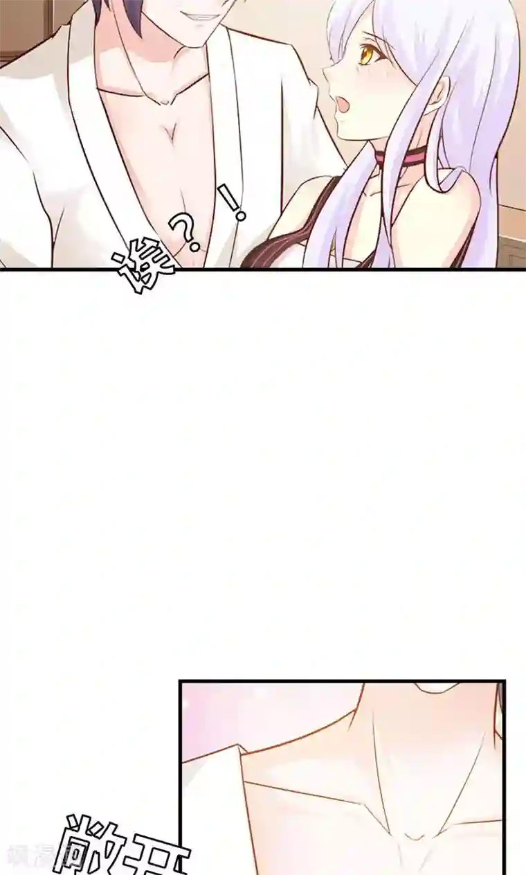 帝豪老公爱上我第8话 你这磨人的小妖精~