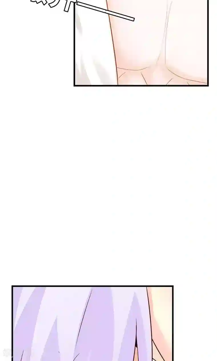 帝豪老公爱上我第8话 你这磨人的小妖精~