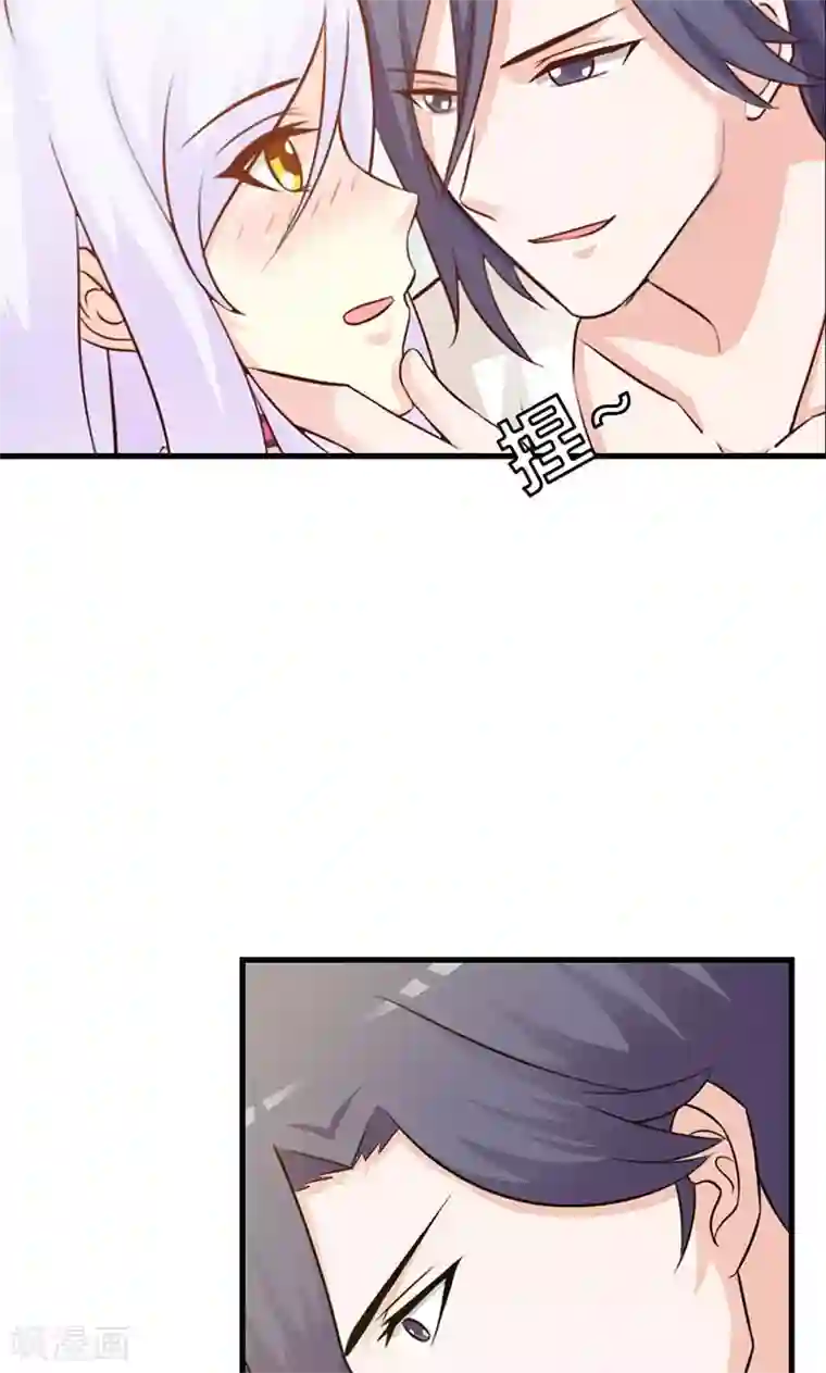 帝豪老公爱上我第8话 你这磨人的小妖精~