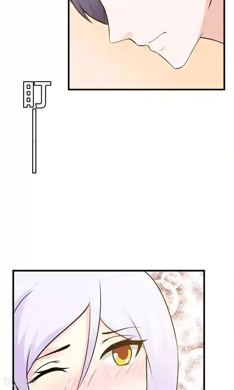 帝豪老公爱上我第8话 你这磨人的小妖精~