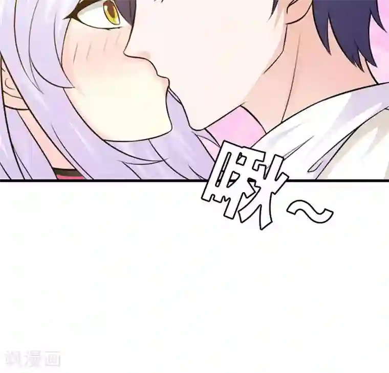 帝豪老公爱上我第8话 你这磨人的小妖精~