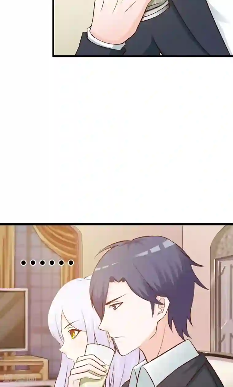 帝豪老公爱上我第8话 你这磨人的小妖精~