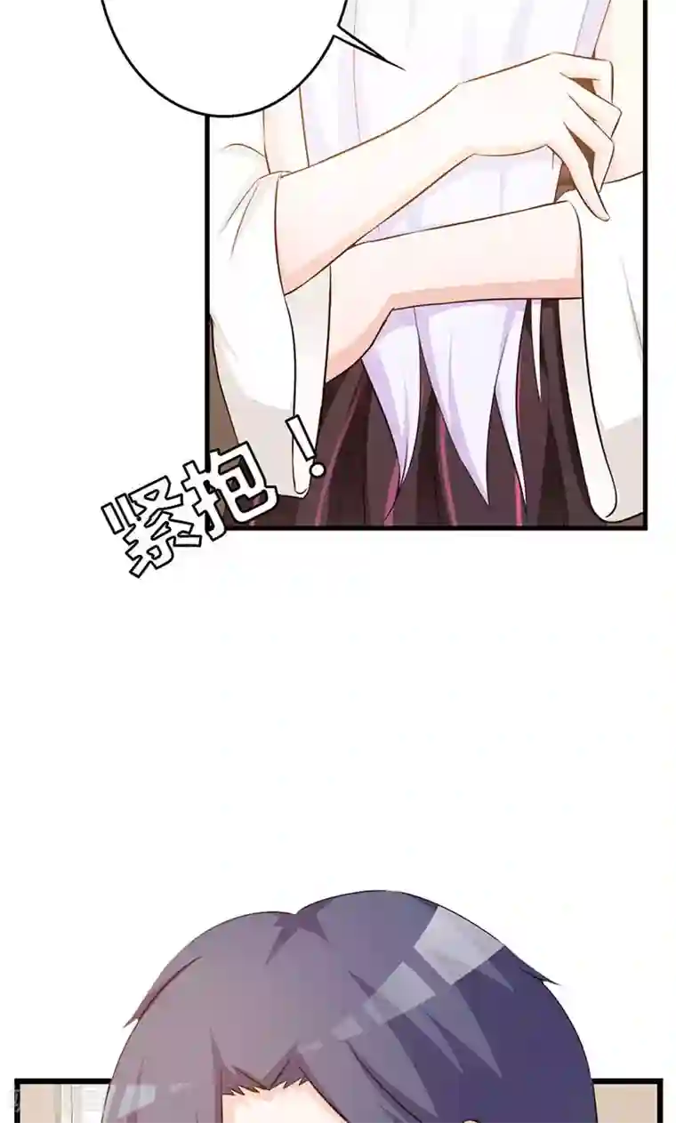 帝豪老公爱上我第9话 别再勾引我啦！