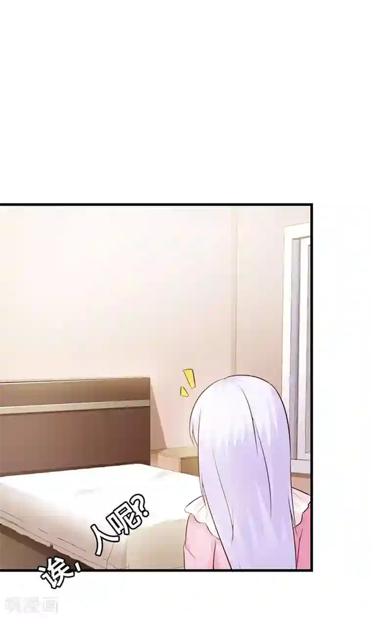 帝豪老公爱上我第9话 别再勾引我啦！