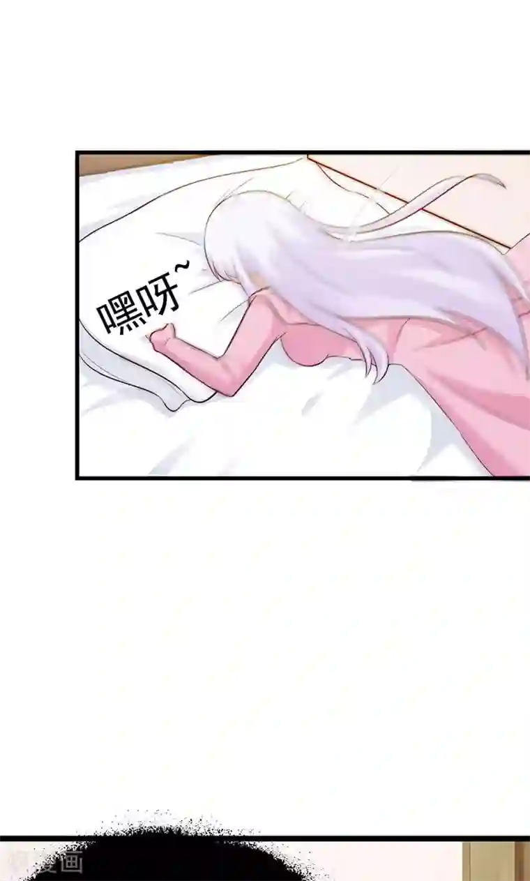 帝豪老公爱上我第9话 别再勾引我啦！