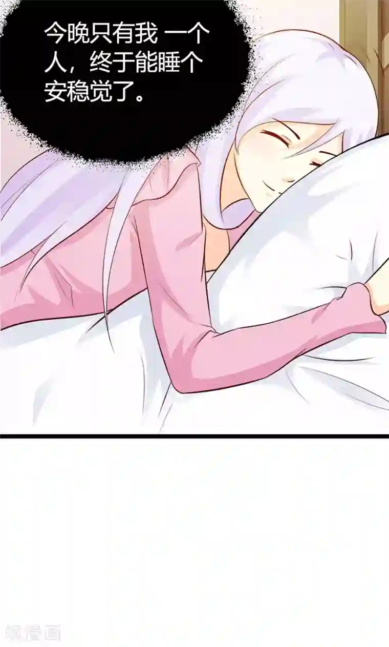 帝豪老公爱上我第9话 别再勾引我啦！