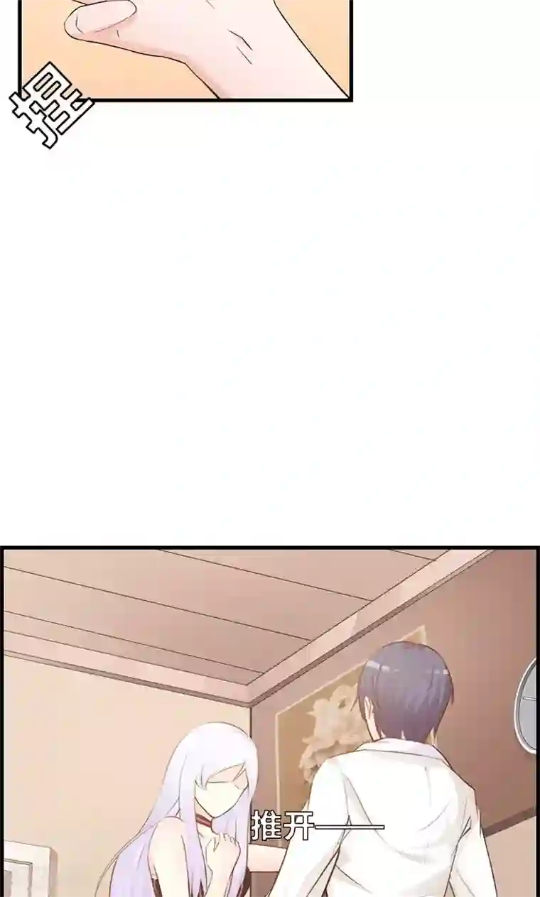 帝豪老公爱上我第9话 别再勾引我啦！