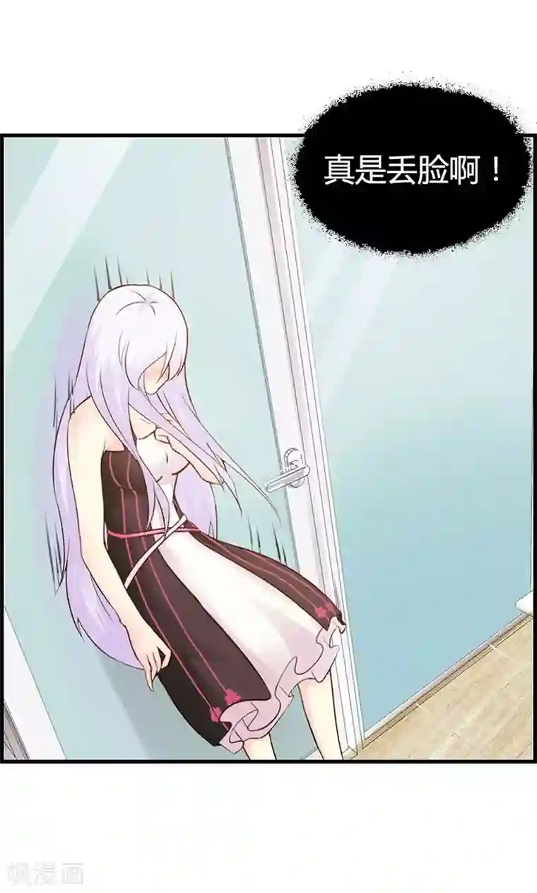 帝豪老公爱上我第9话 别再勾引我啦！