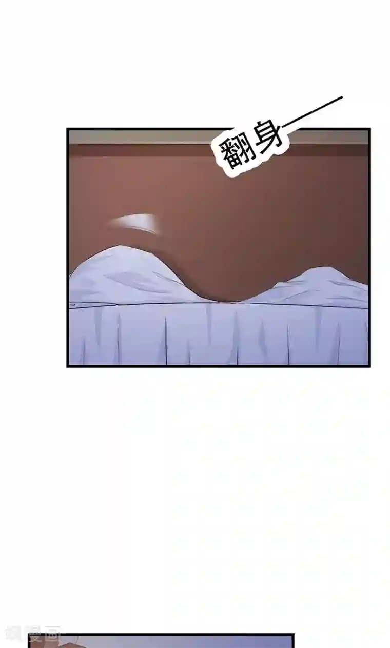 帝豪老公爱上我第10话 麻烦您履行下妻子的义务