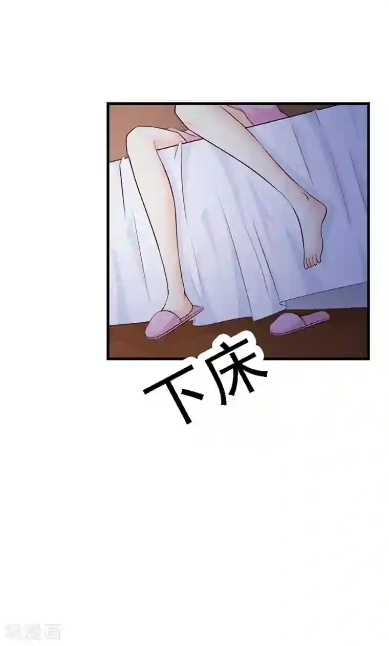 帝豪老公爱上我第10话 麻烦您履行下妻子的义务