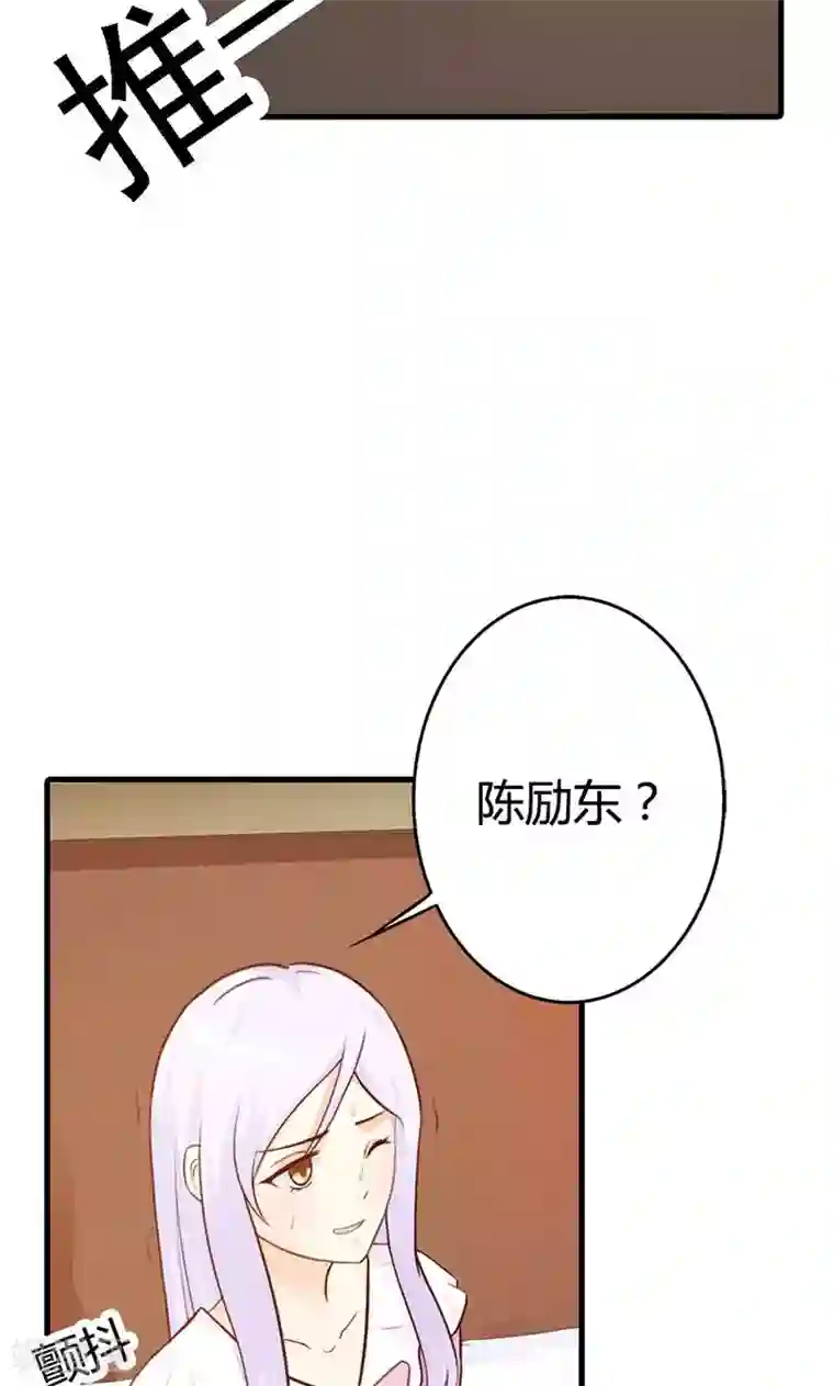 帝豪老公爱上我第10话 麻烦您履行下妻子的义务