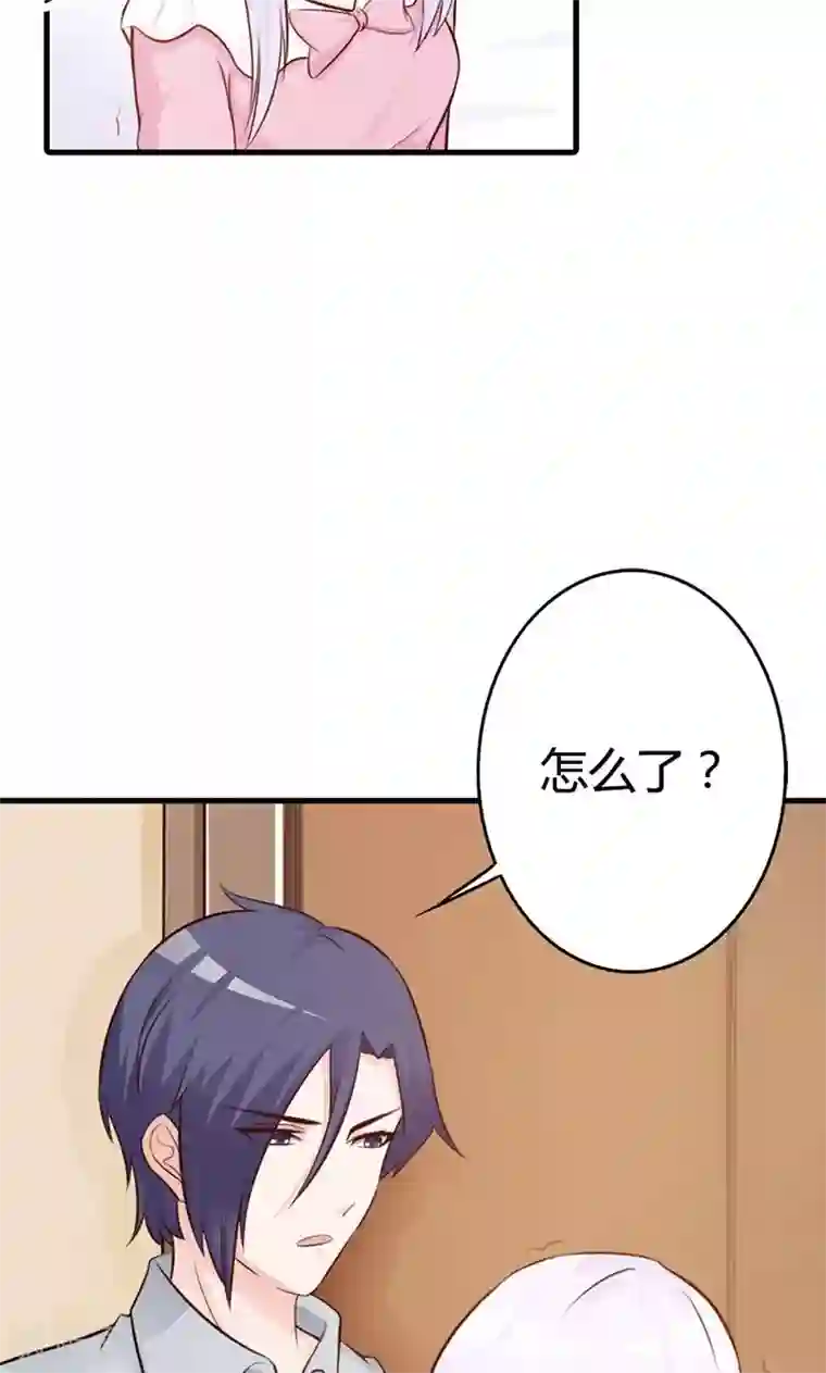 帝豪老公爱上我第10话 麻烦您履行下妻子的义务