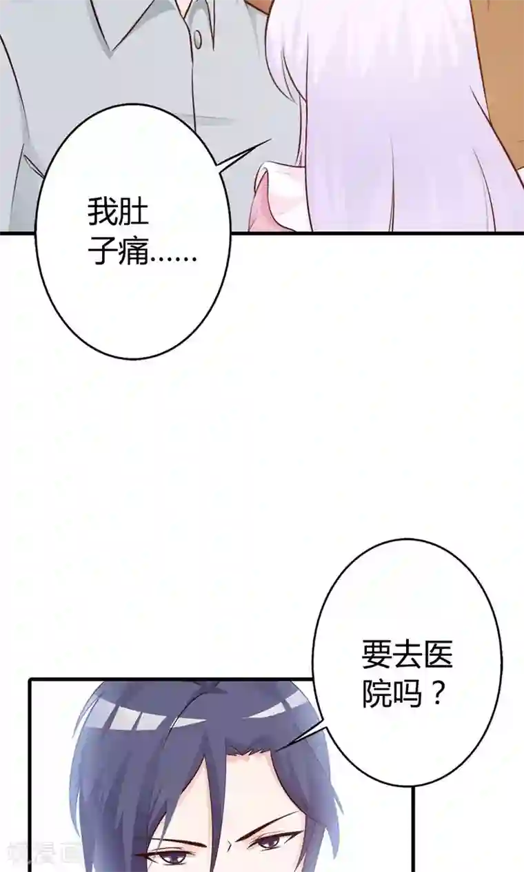 帝豪老公爱上我第10话 麻烦您履行下妻子的义务
